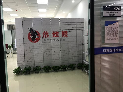 互聯網家電零配件銷售顧問 高薪配手機，五險保障，職業發展新機遇