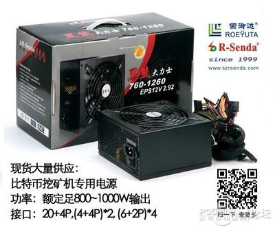 深耕十五載，榮御達以專業(yè)鑄就計算機與工控電源的可靠基石